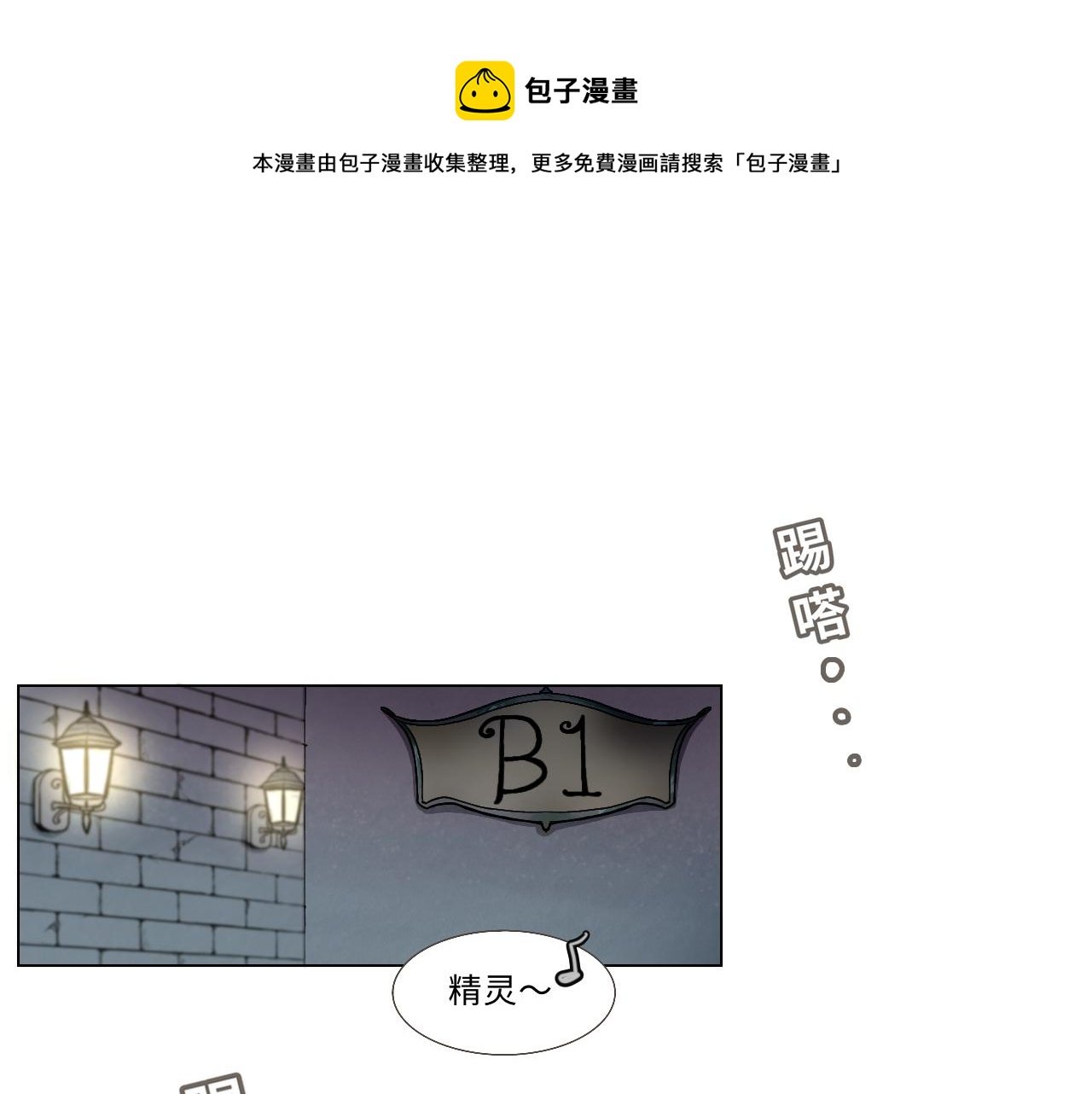 第五话 时间工厂