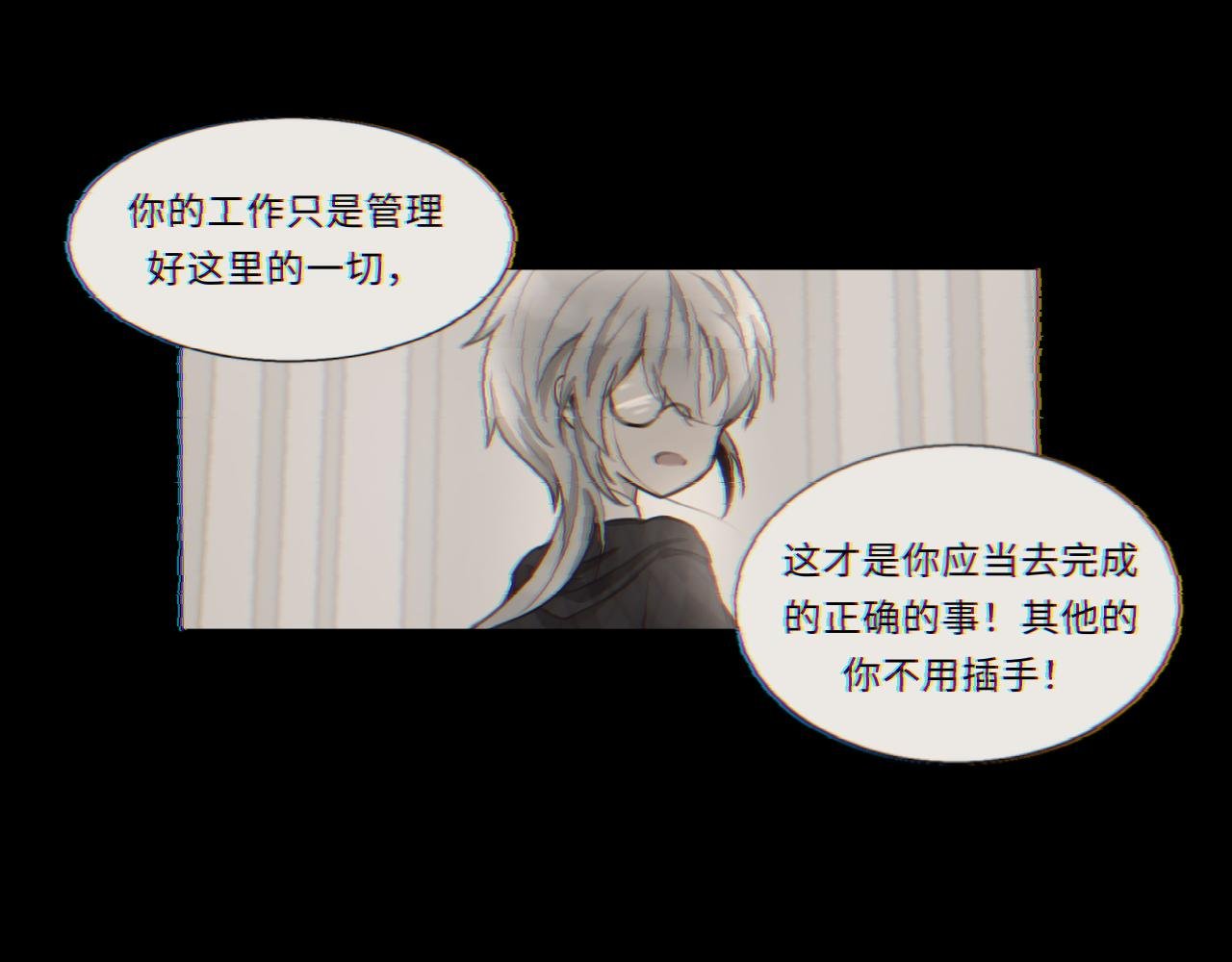 第五话 时间工厂