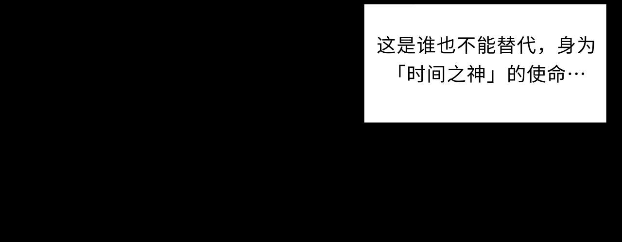 第五话 时间工厂