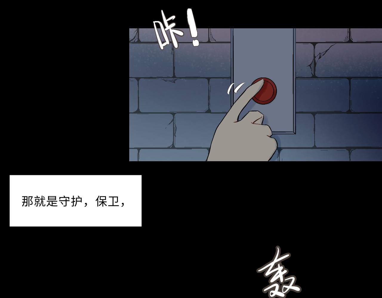 第五话 时间工厂