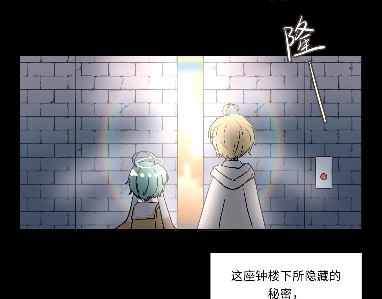 第五话 时间工厂