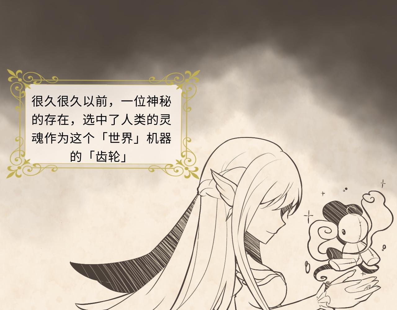 第五话 时间工厂