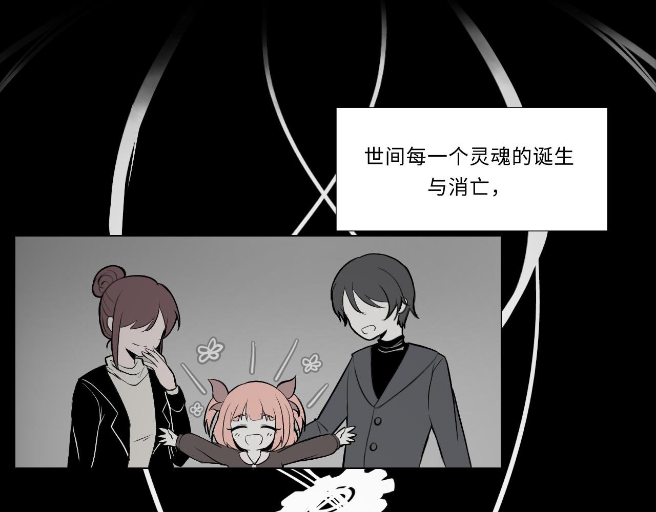 第五话 时间工厂