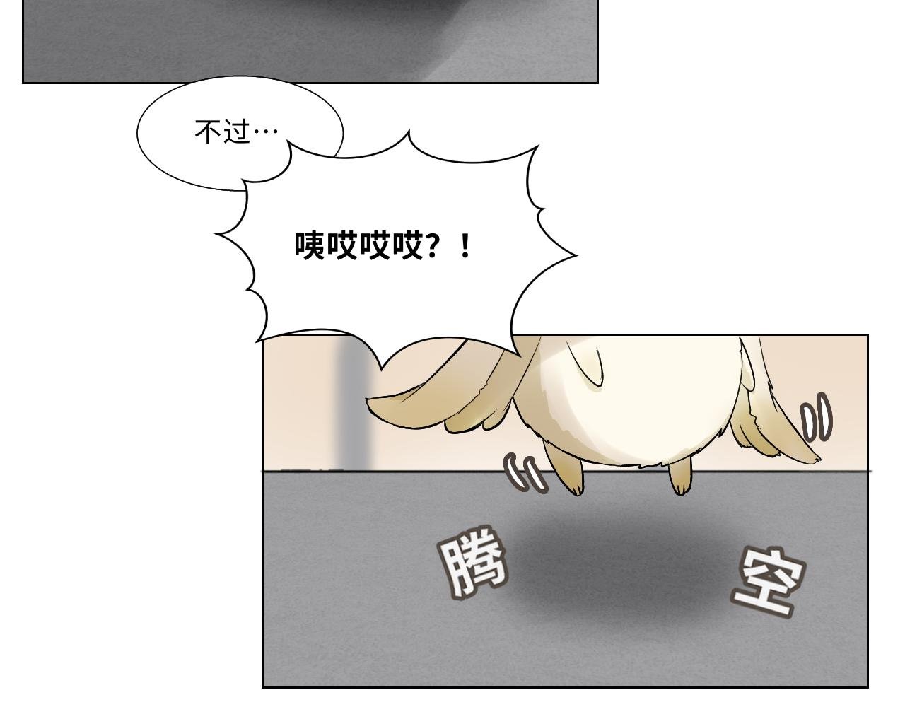 第五话 时间工厂