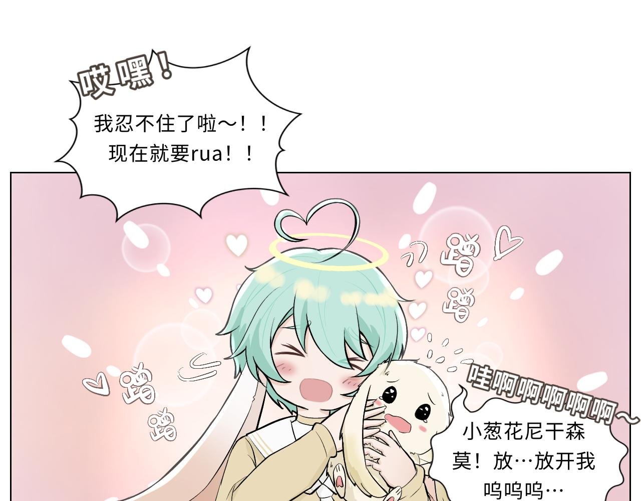 第五话 时间工厂