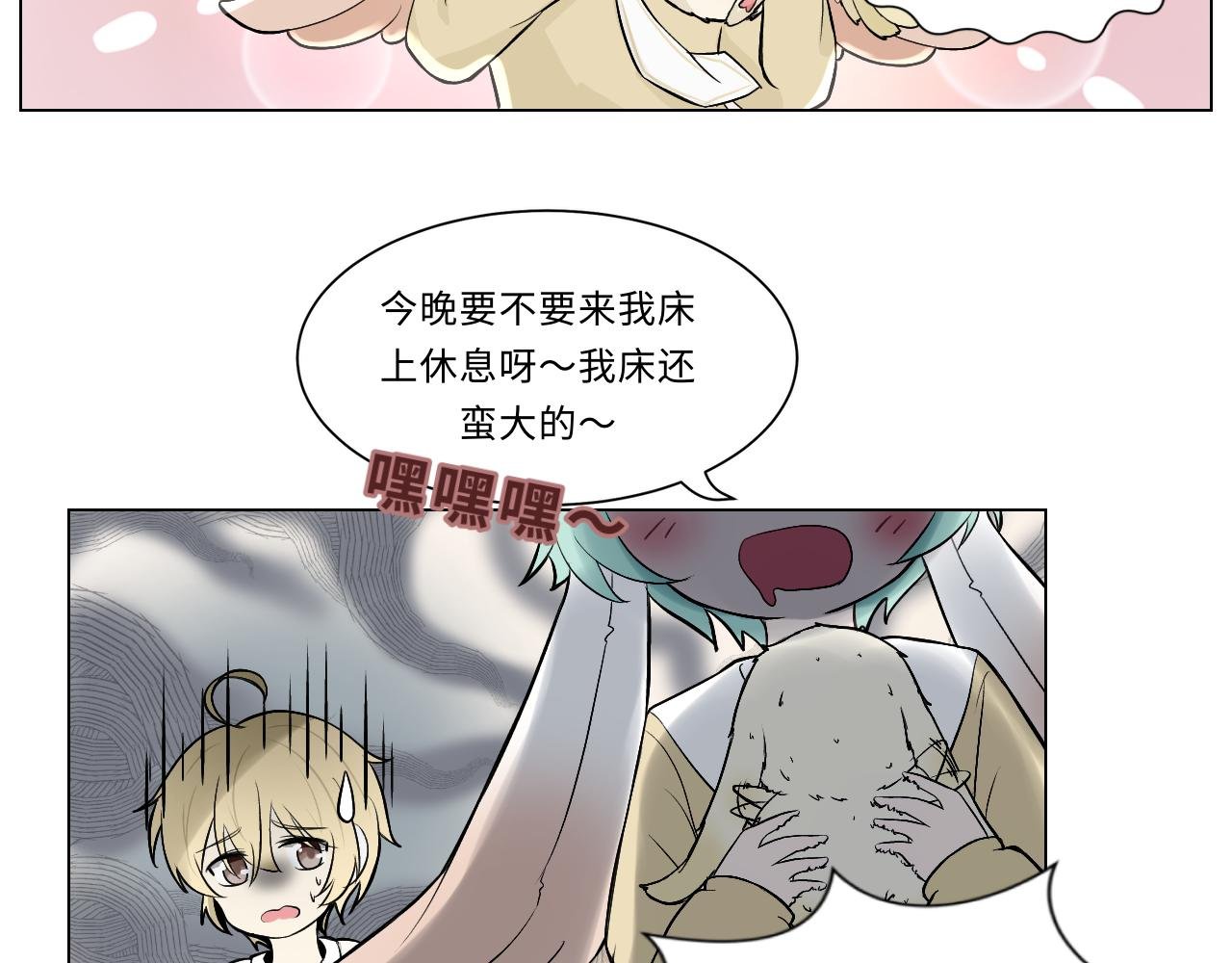 第五话 时间工厂