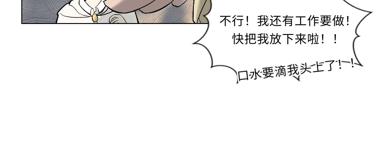 第五话 时间工厂