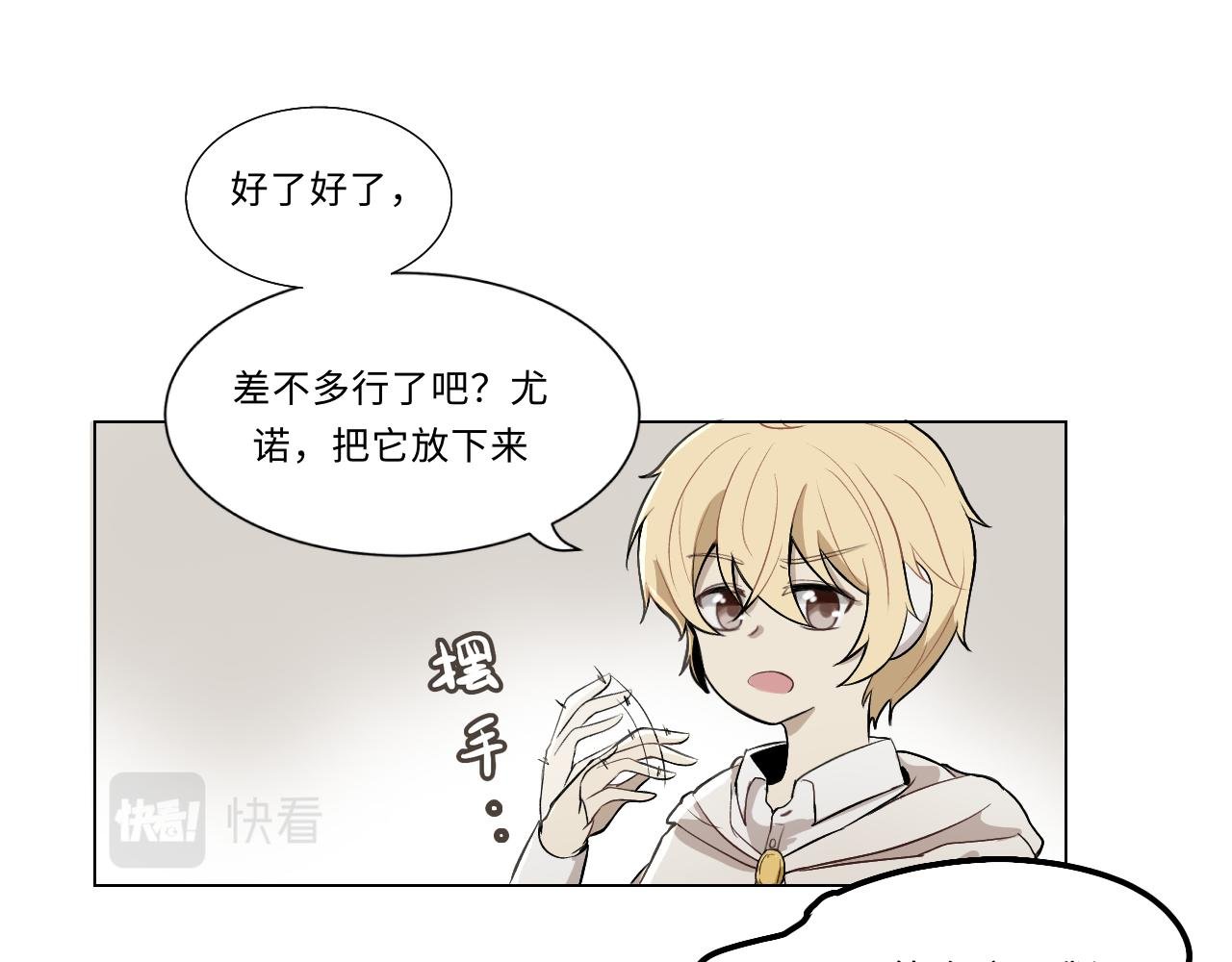 第五话 时间工厂