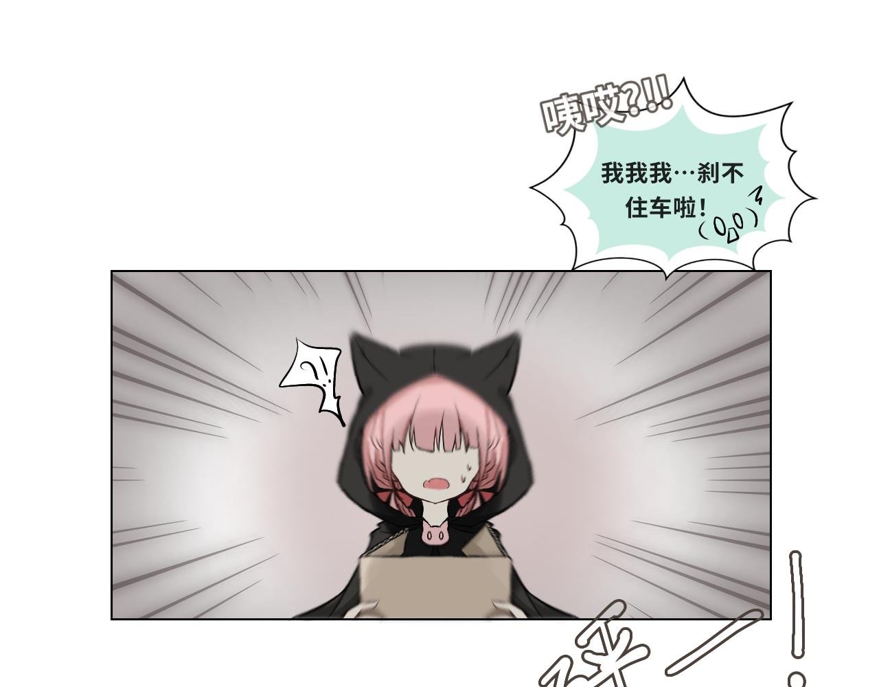 第五话 时间工厂