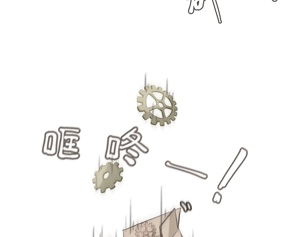 第五话 时间工厂