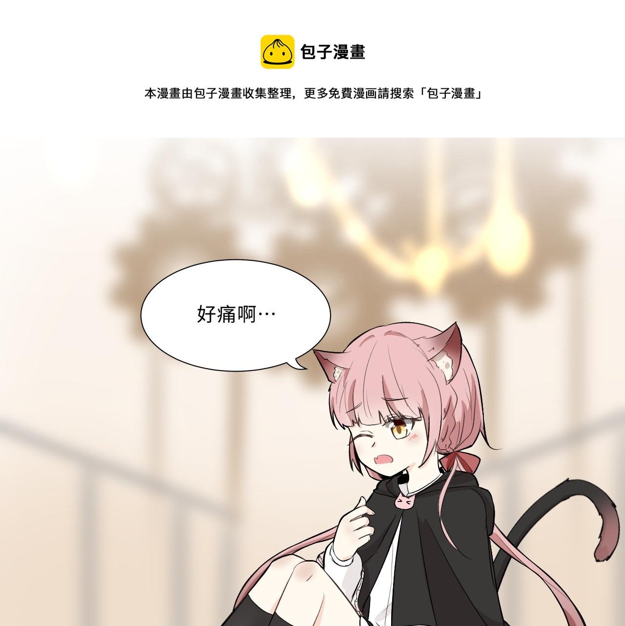 第五话 时间工厂