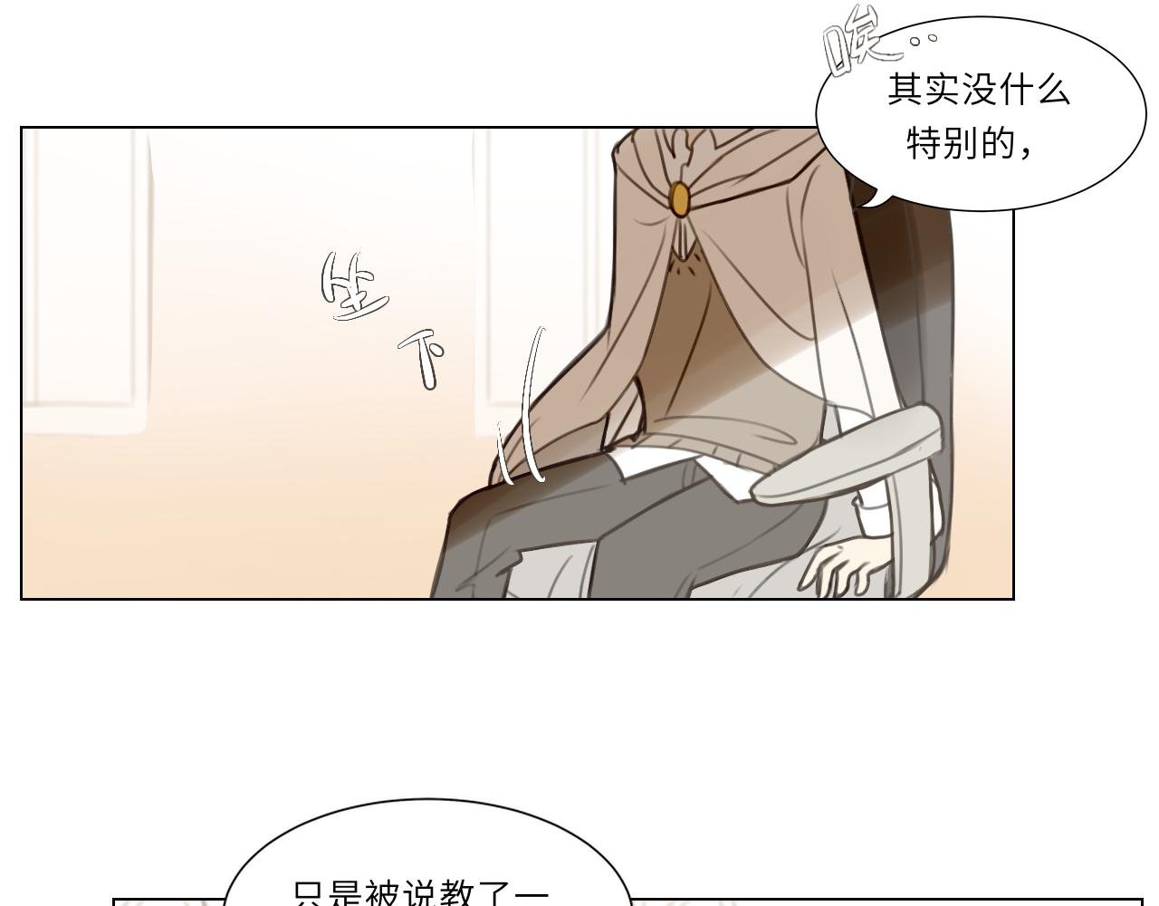 第四话 日常