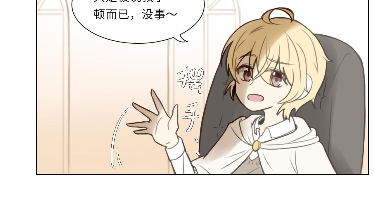 第四话 日常