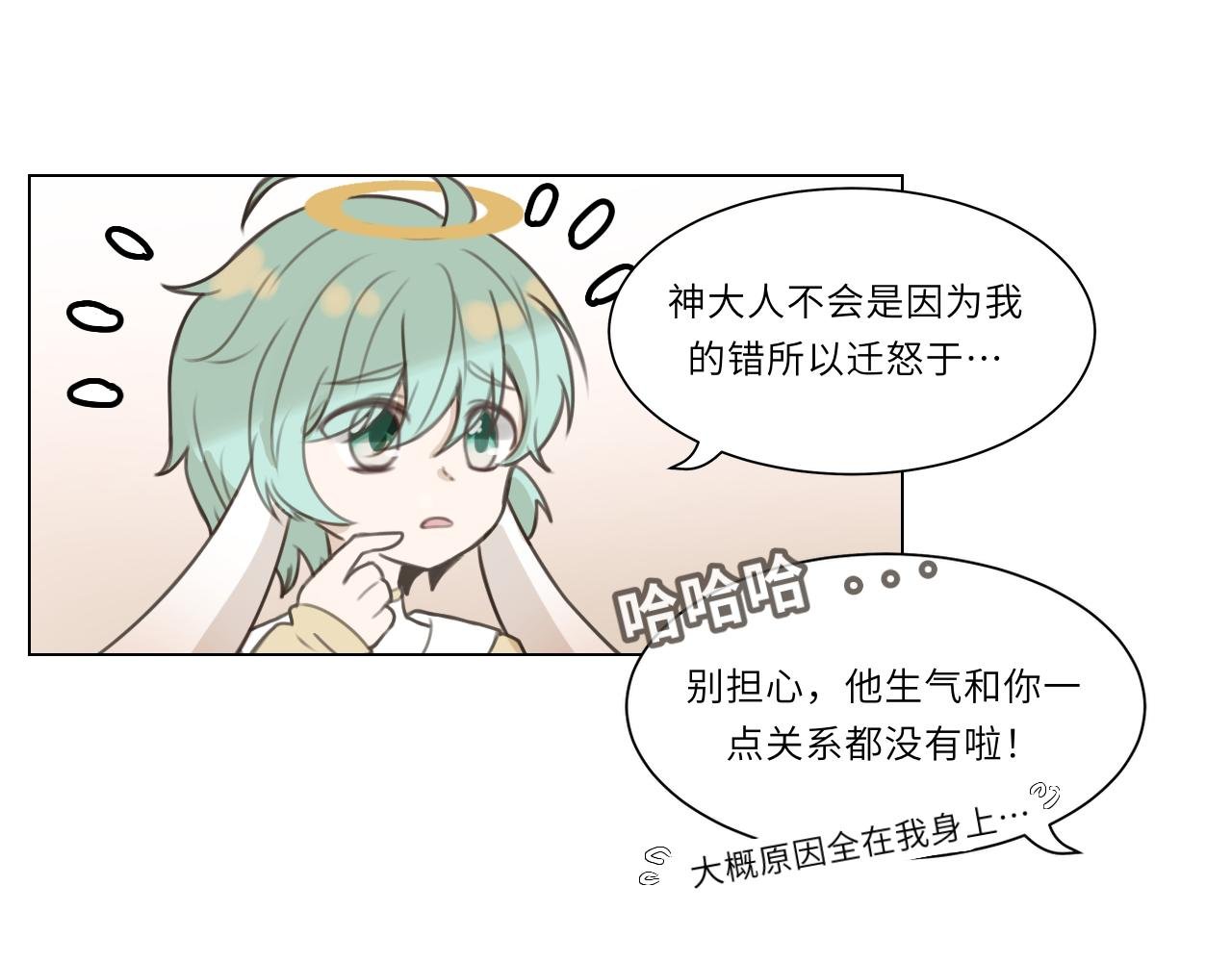 第四话 日常