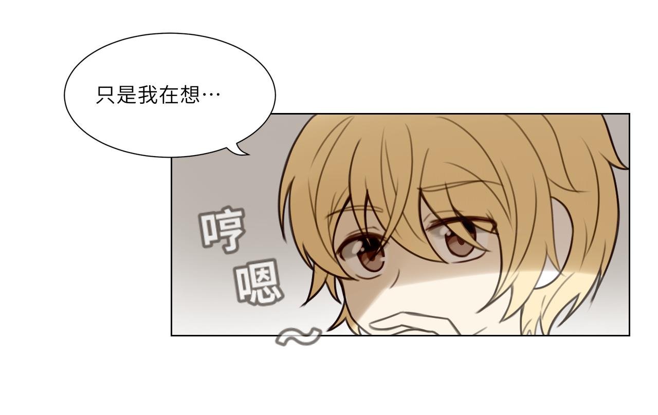 第四话 日常