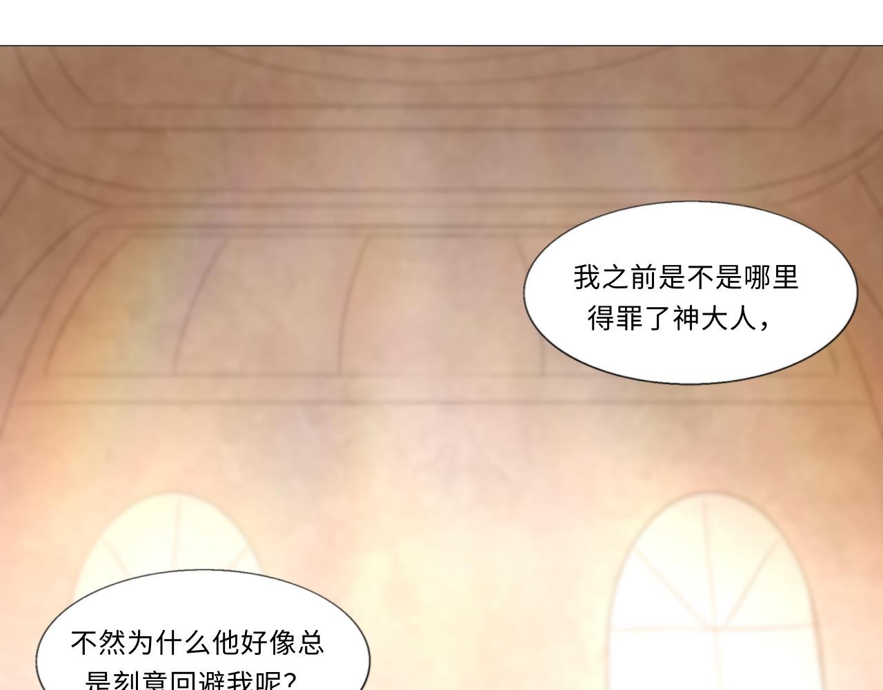 第四话 日常