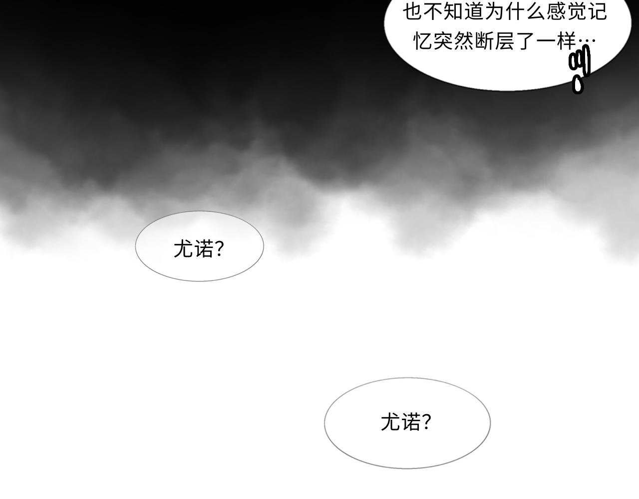 第四话 日常