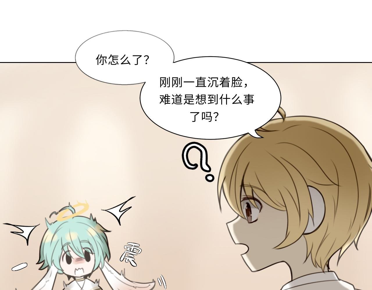 第四话 日常