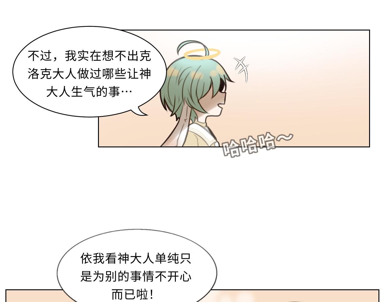 第四话 日常
