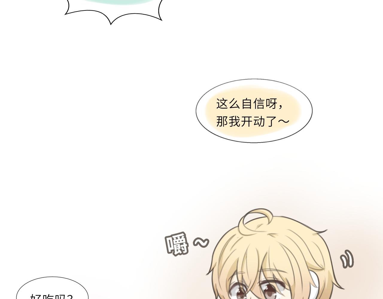 第四话 日常