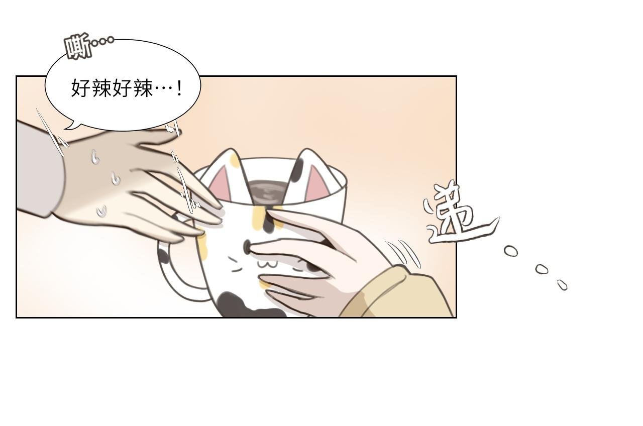 第四话 日常
