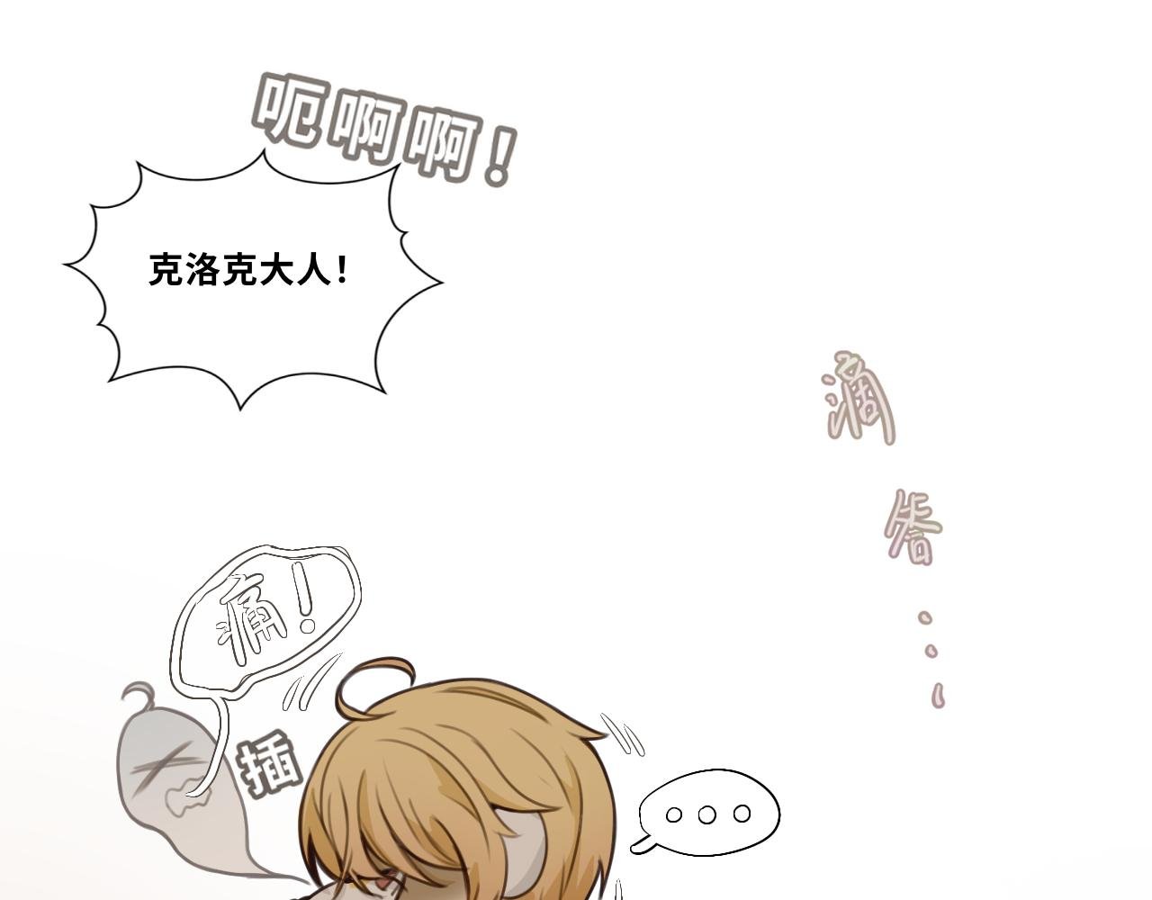 第四话 日常