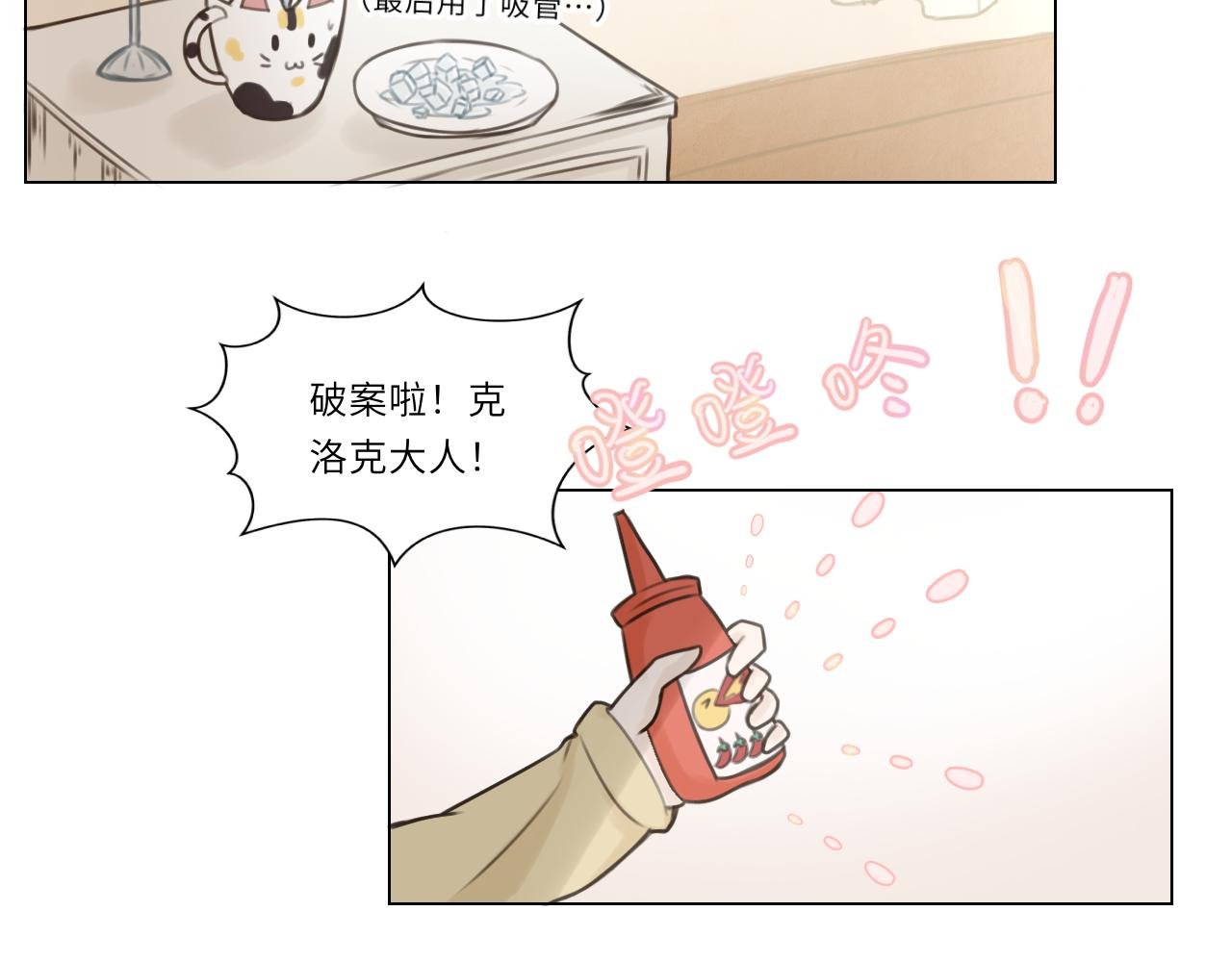 第四话 日常