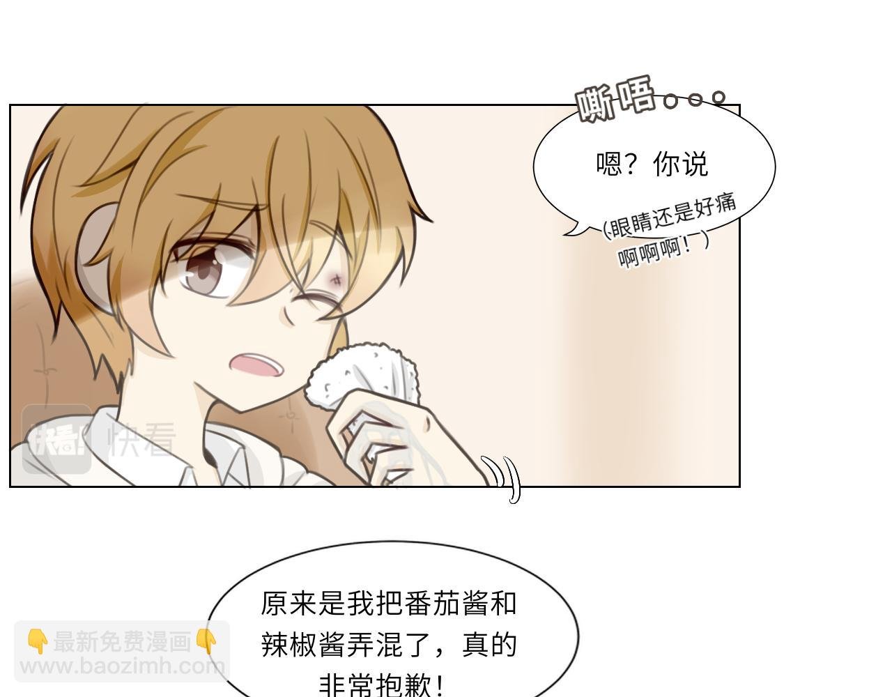 第四话 日常