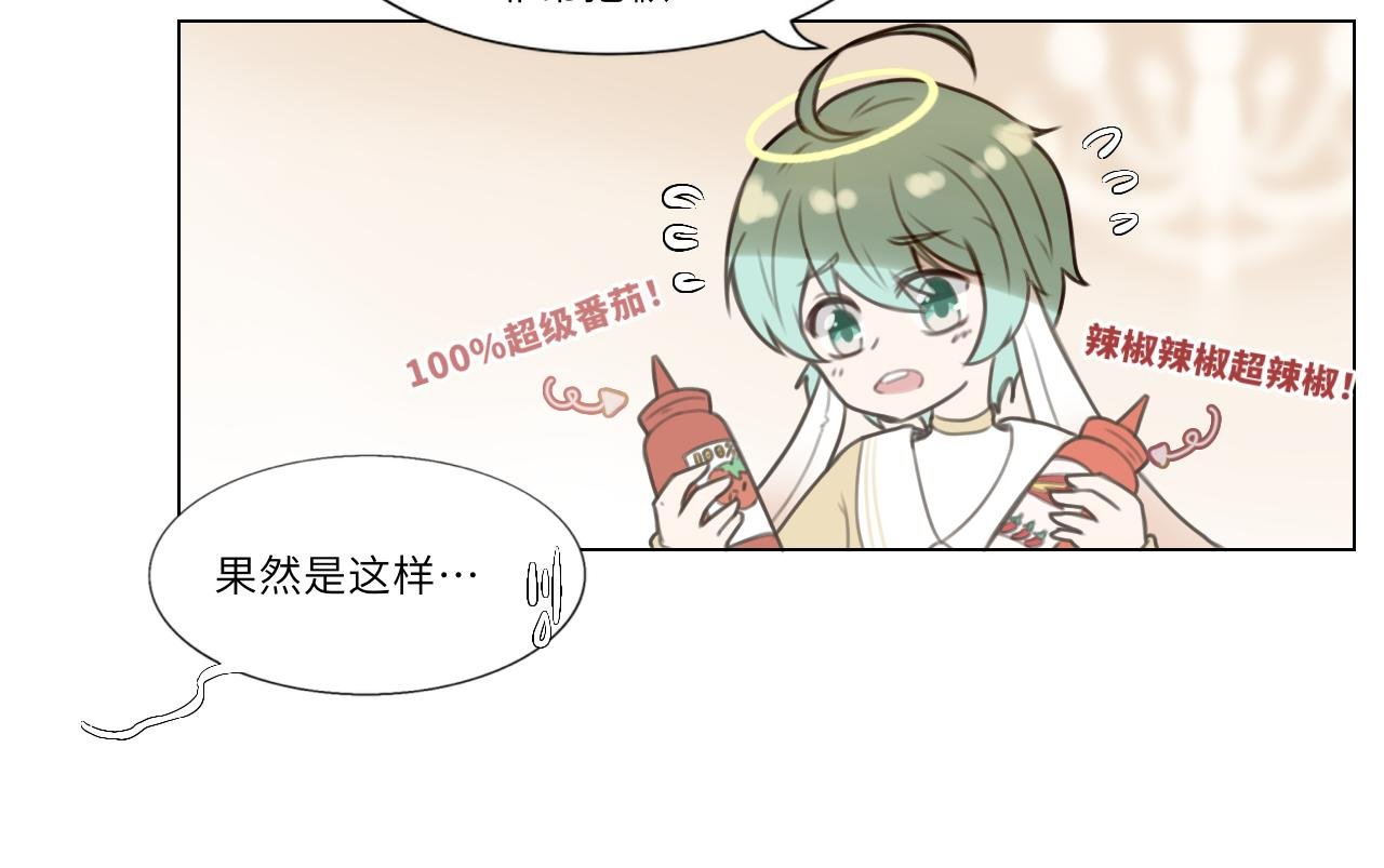 第四话 日常