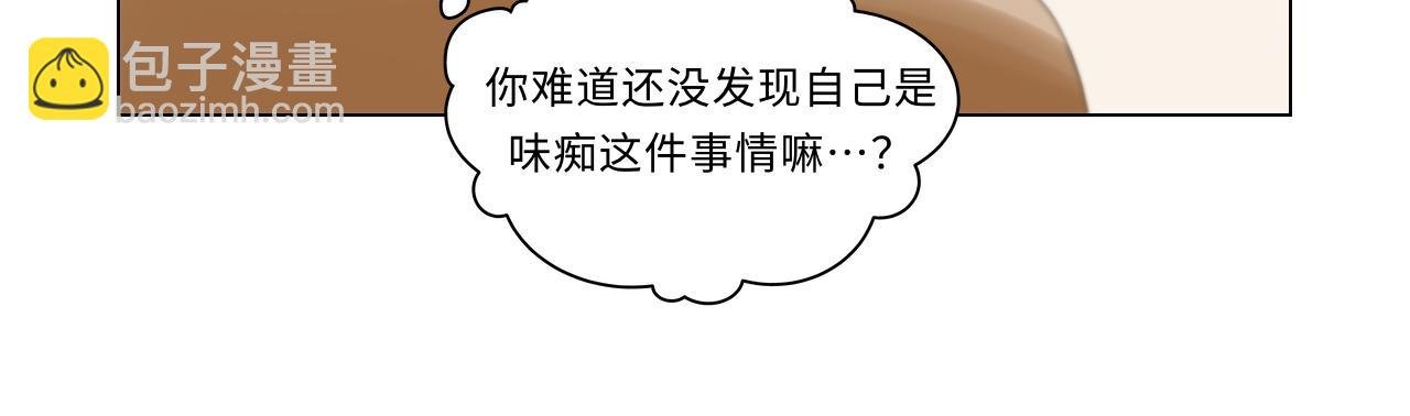 第四话 日常
