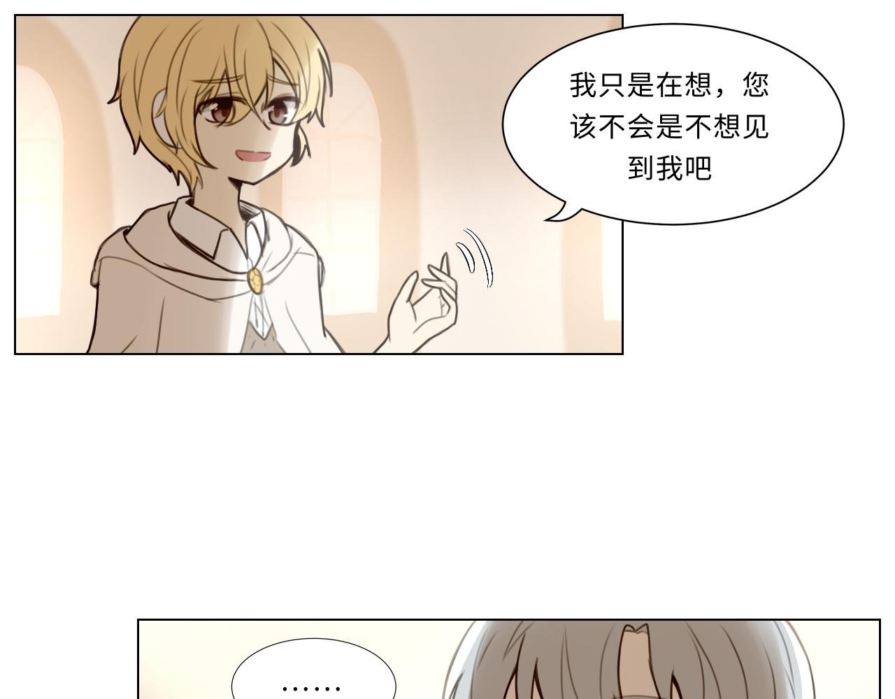 第三话 正确的事
