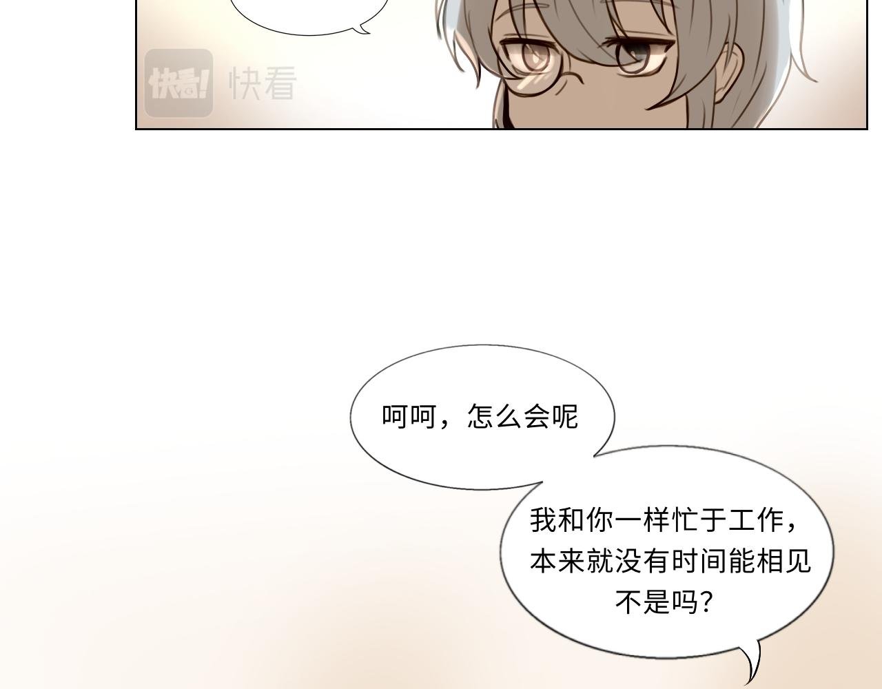 第三话 正确的事