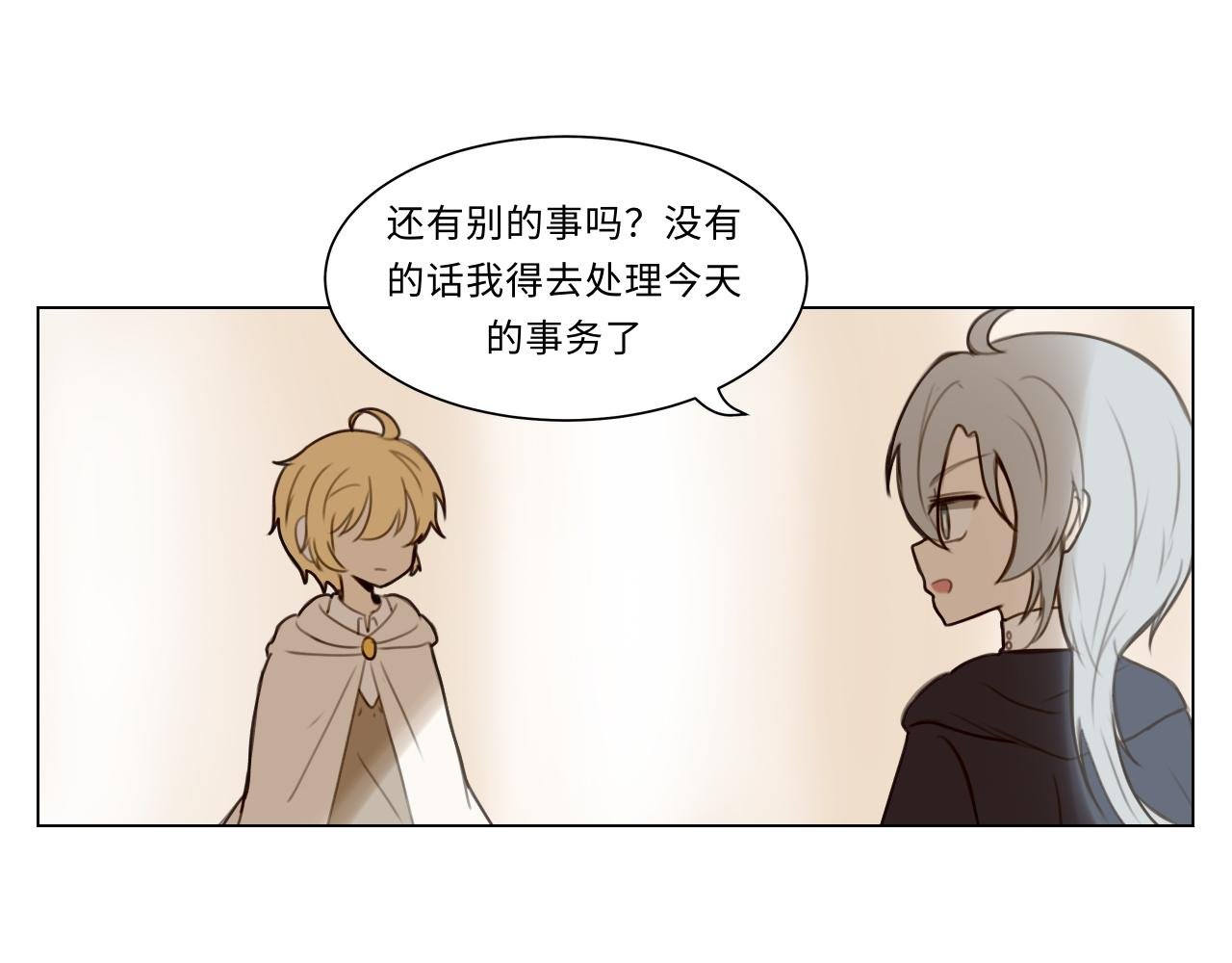 第三话 正确的事