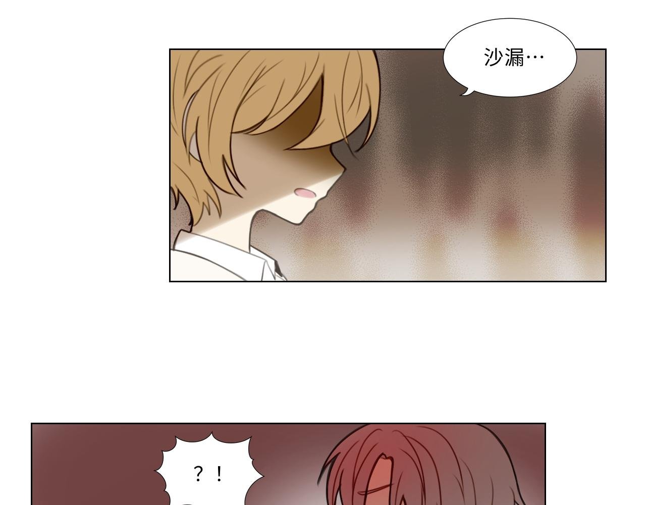 第三话 正确的事