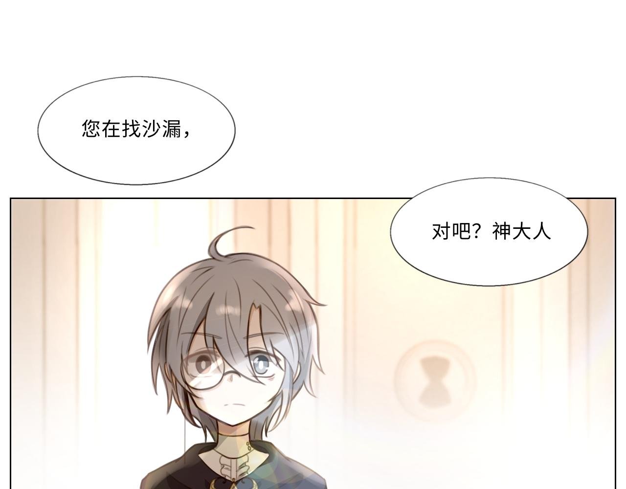 第三话 正确的事