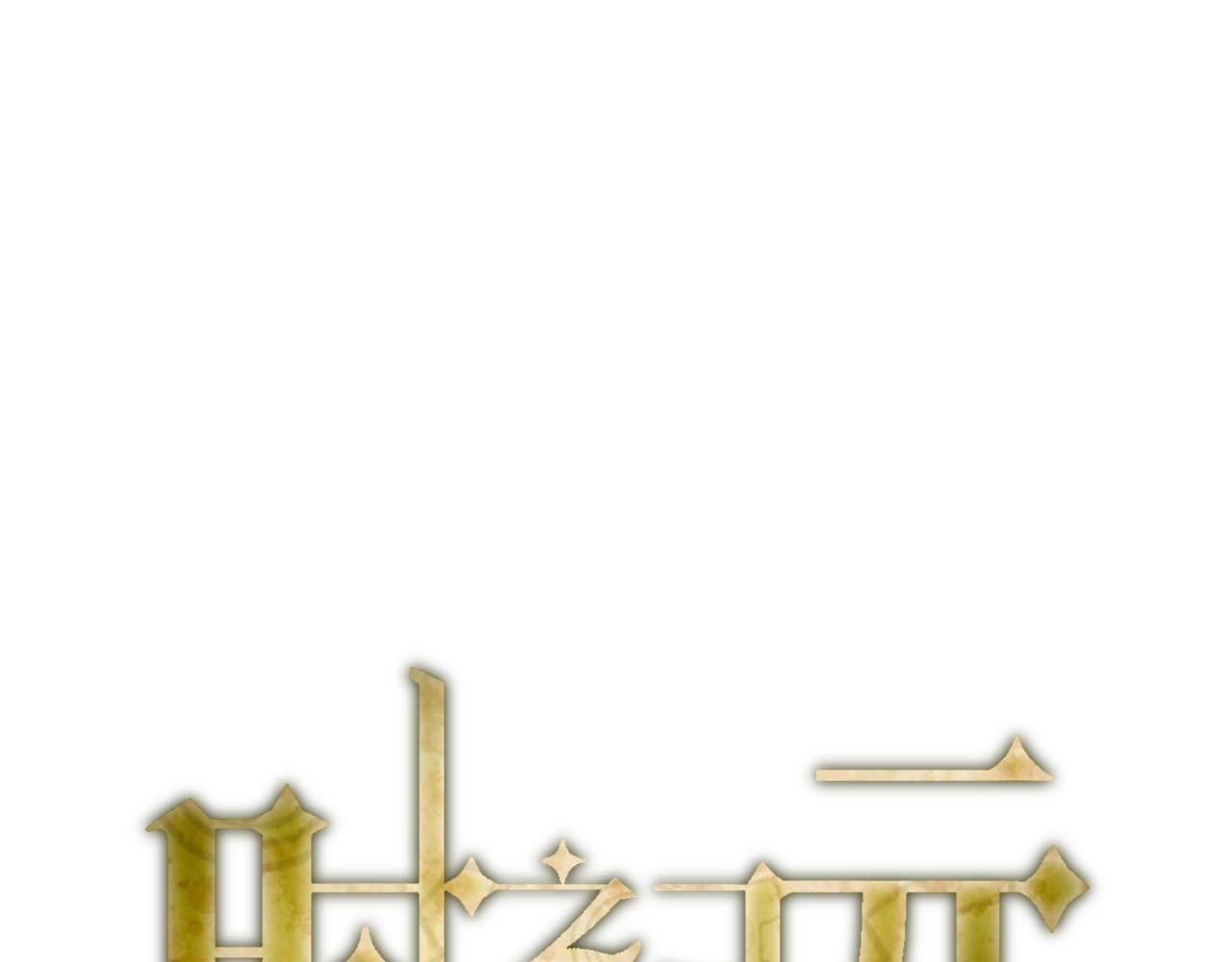 第三话 正确的事