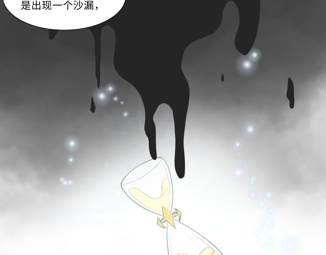 第三话 正确的事
