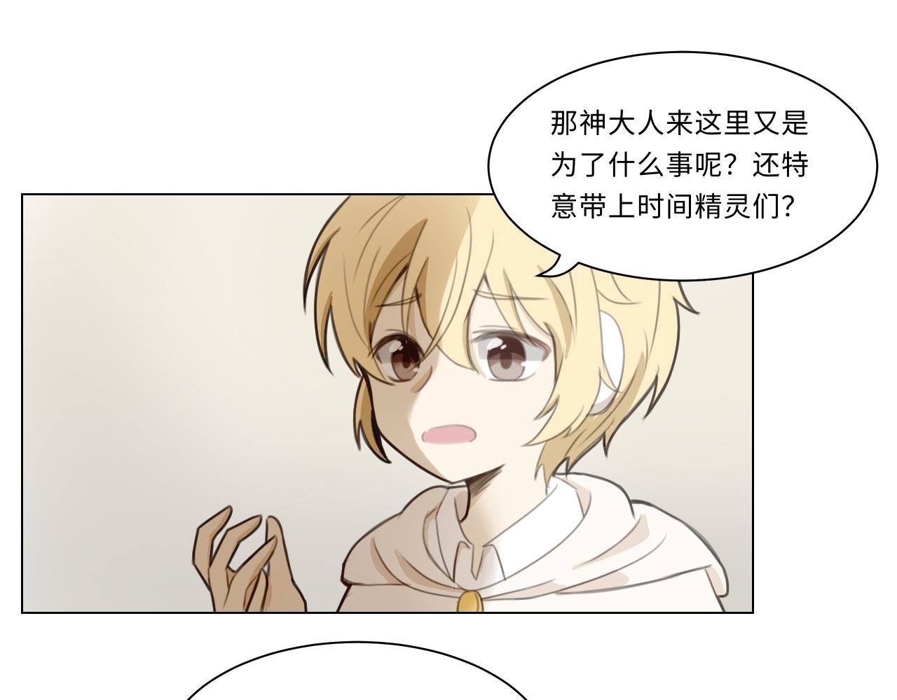第三话 正确的事