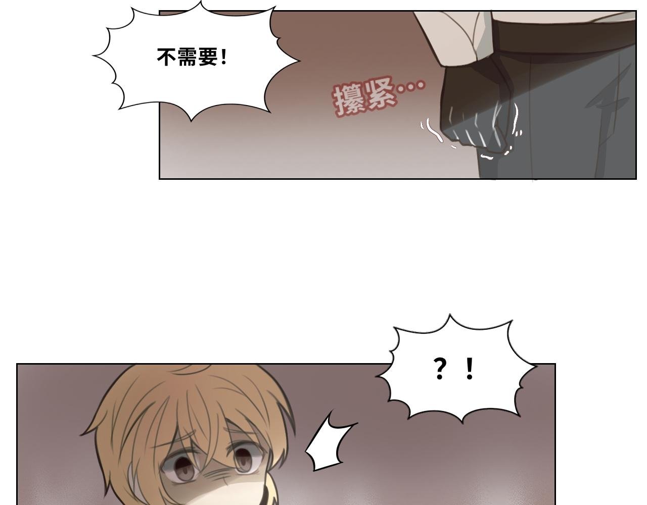 第三话 正确的事