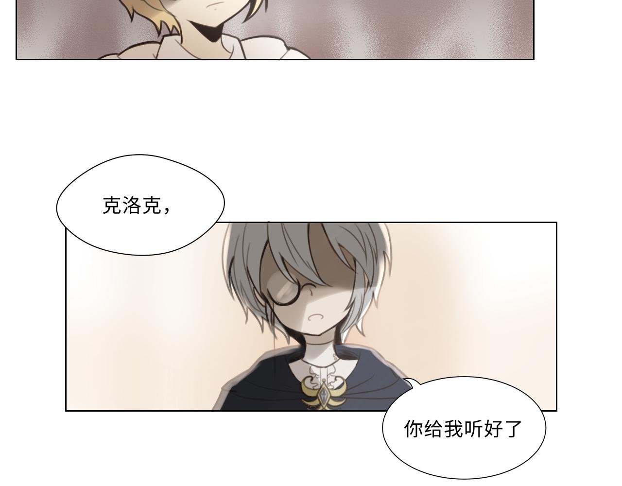 第三话 正确的事