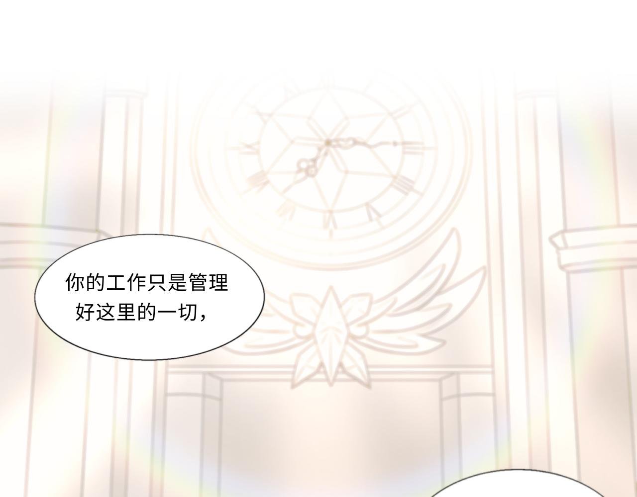 第三话 正确的事
