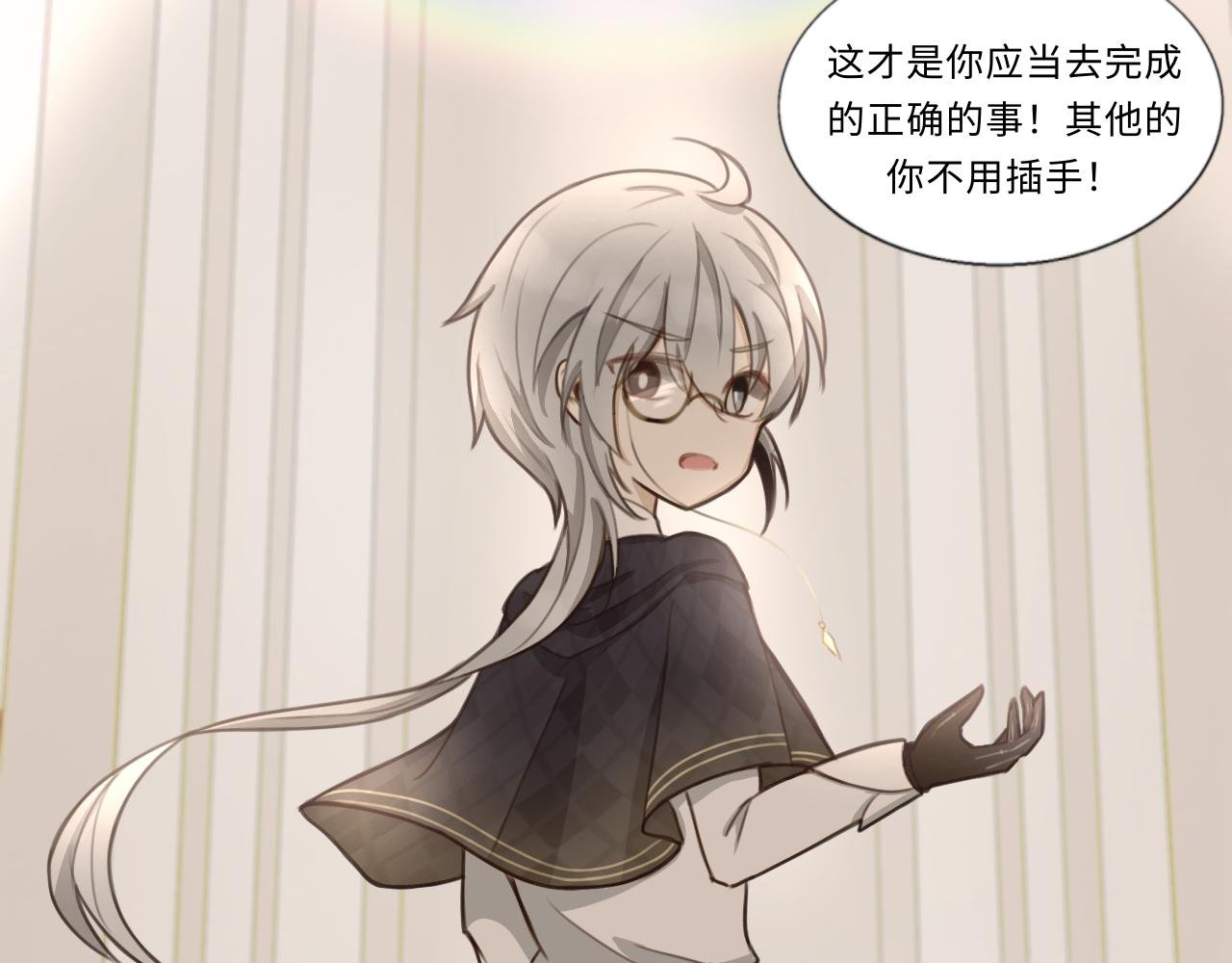 第三话 正确的事