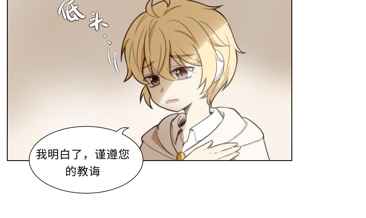 第三话 正确的事