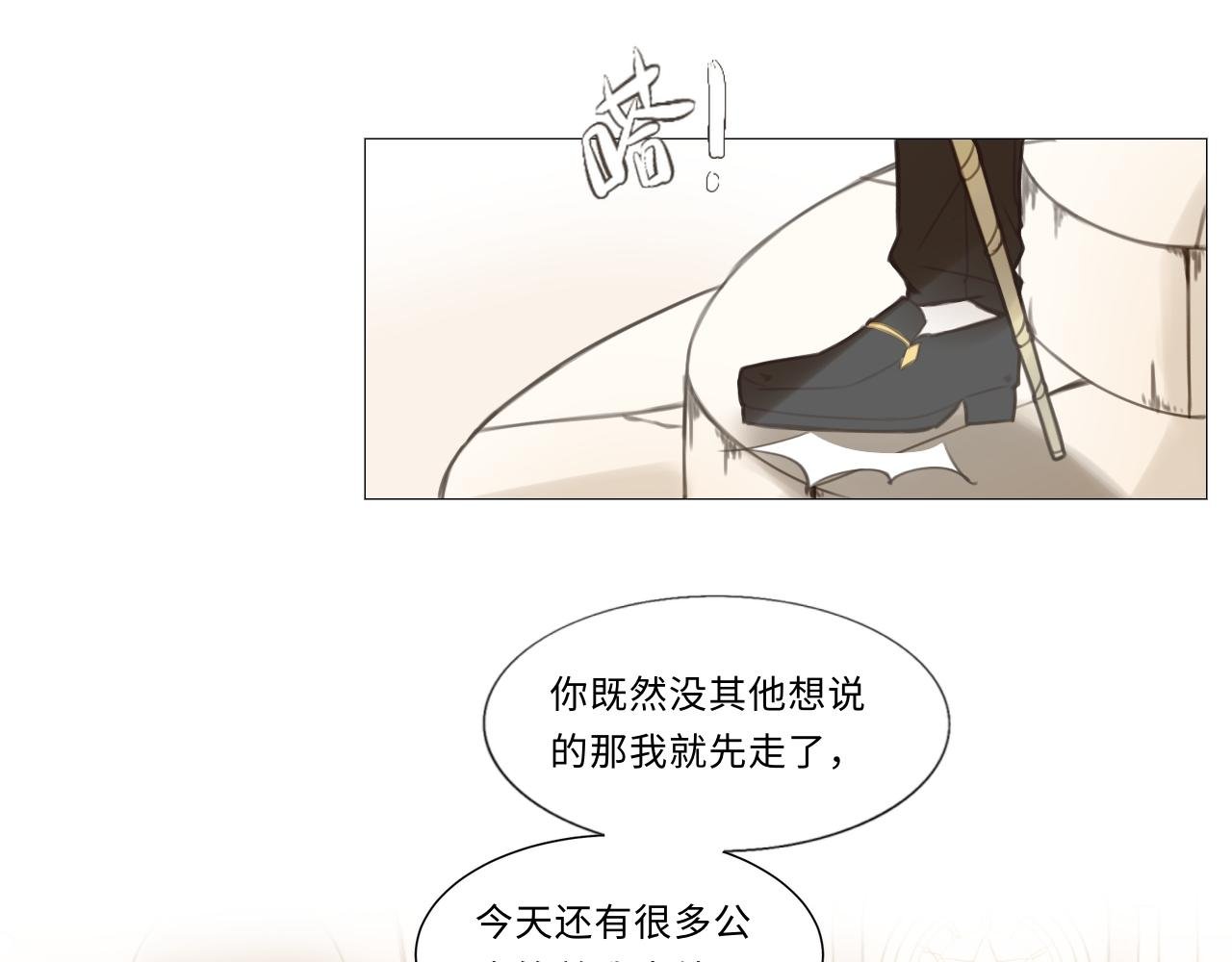 第三话 正确的事