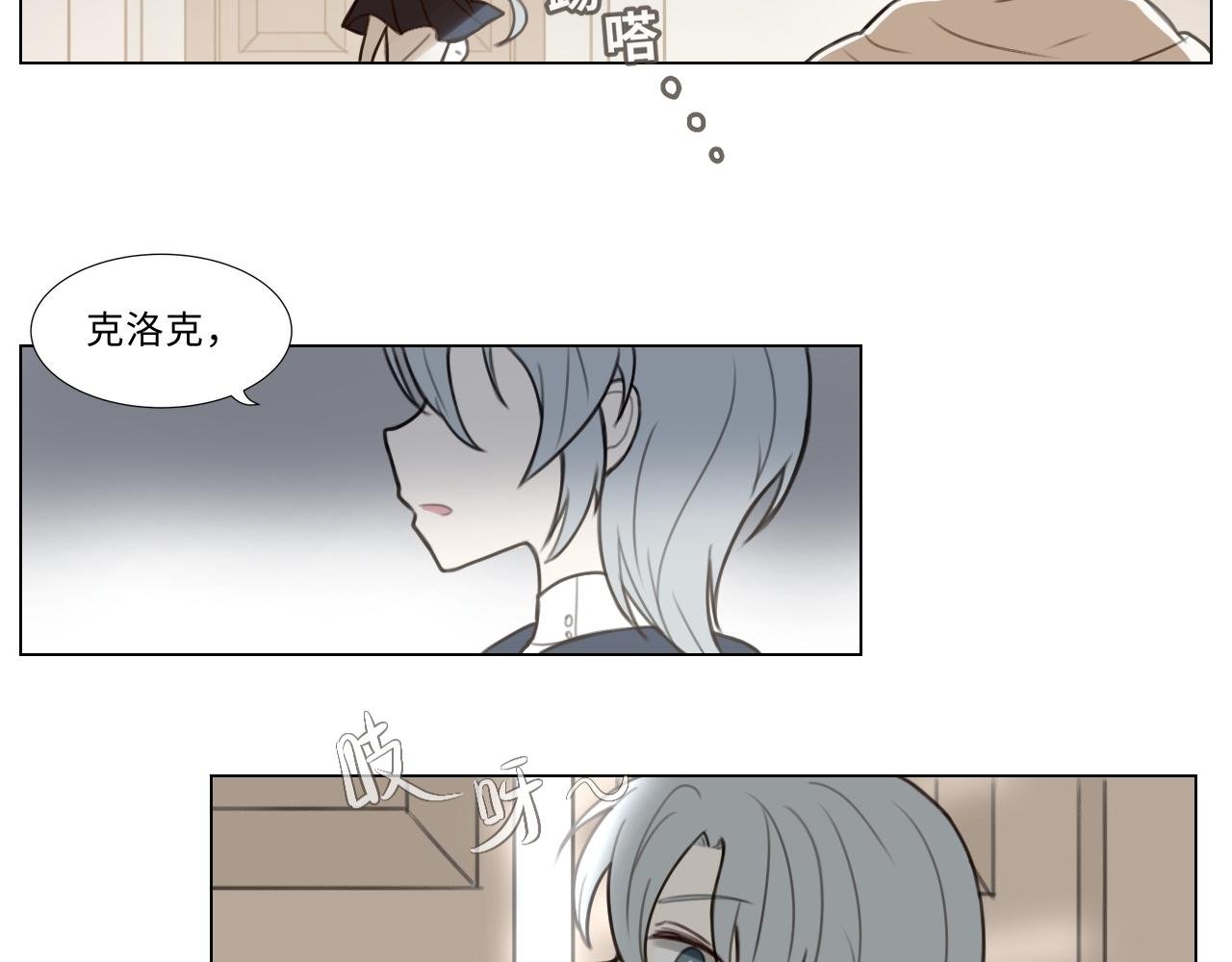 第三话 正确的事