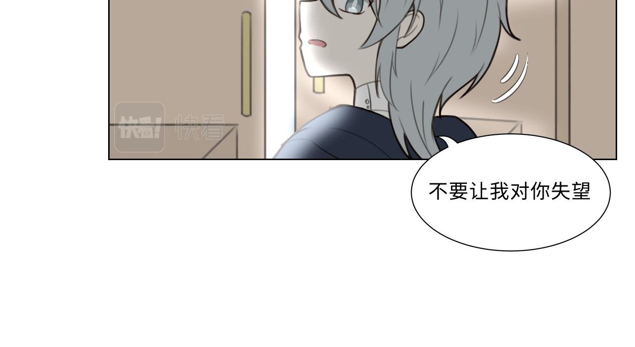第三话 正确的事