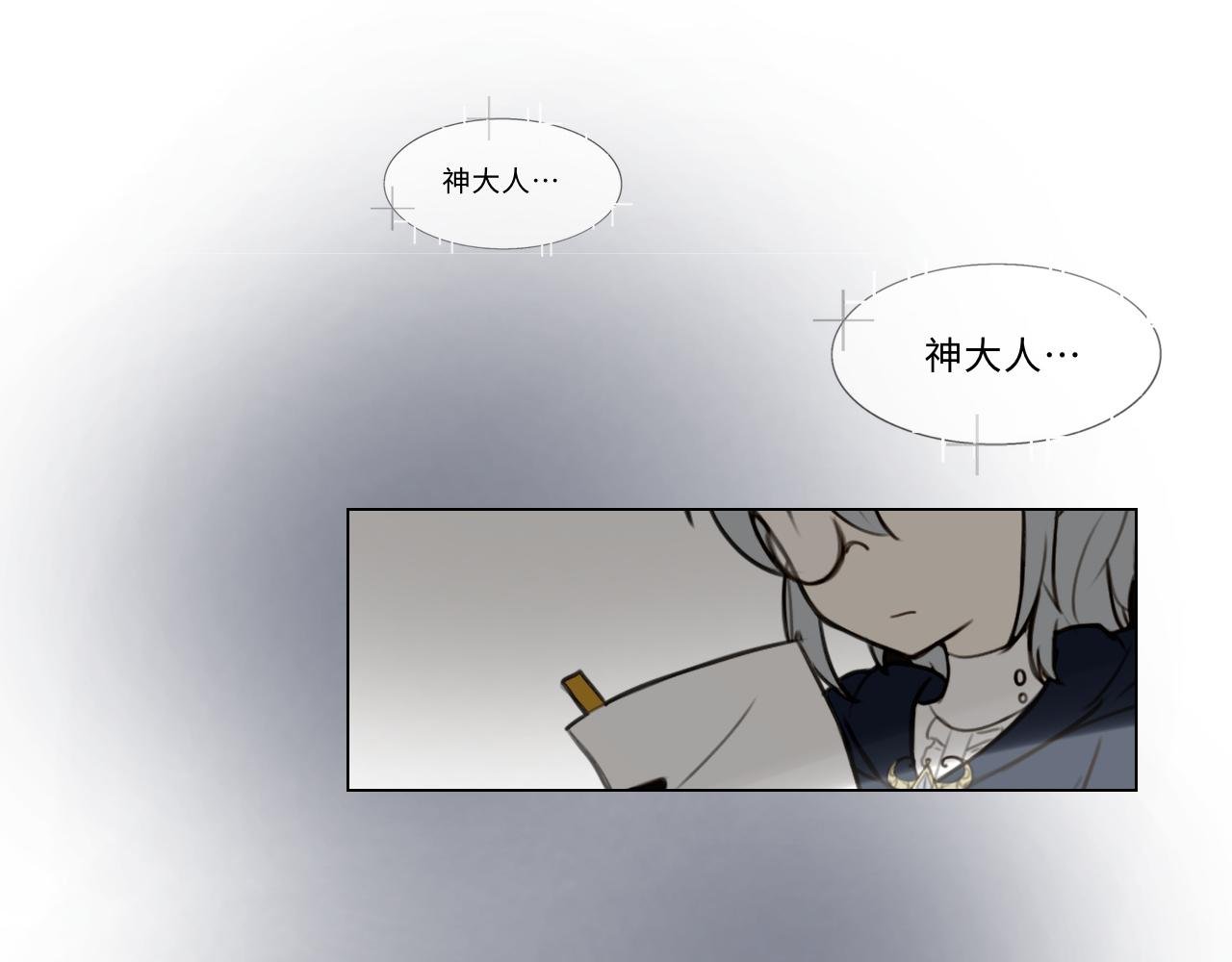 第三话 正确的事