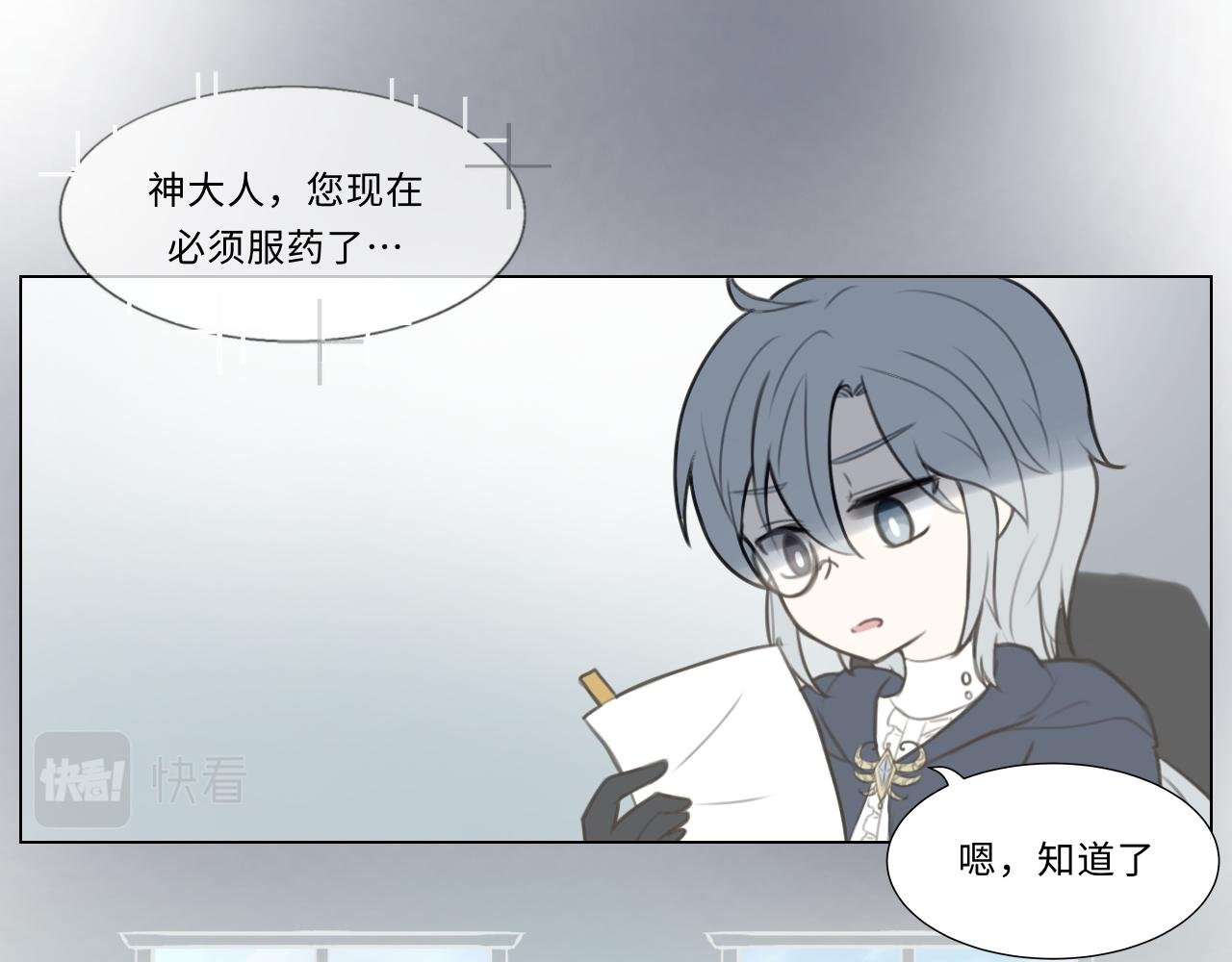 第三话 正确的事