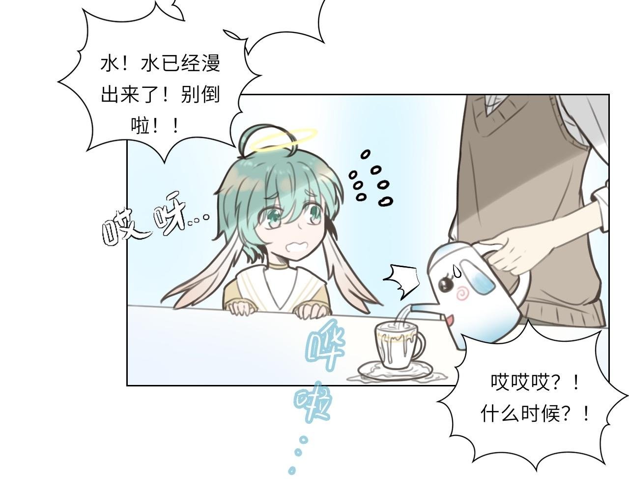 第二话 梦魇