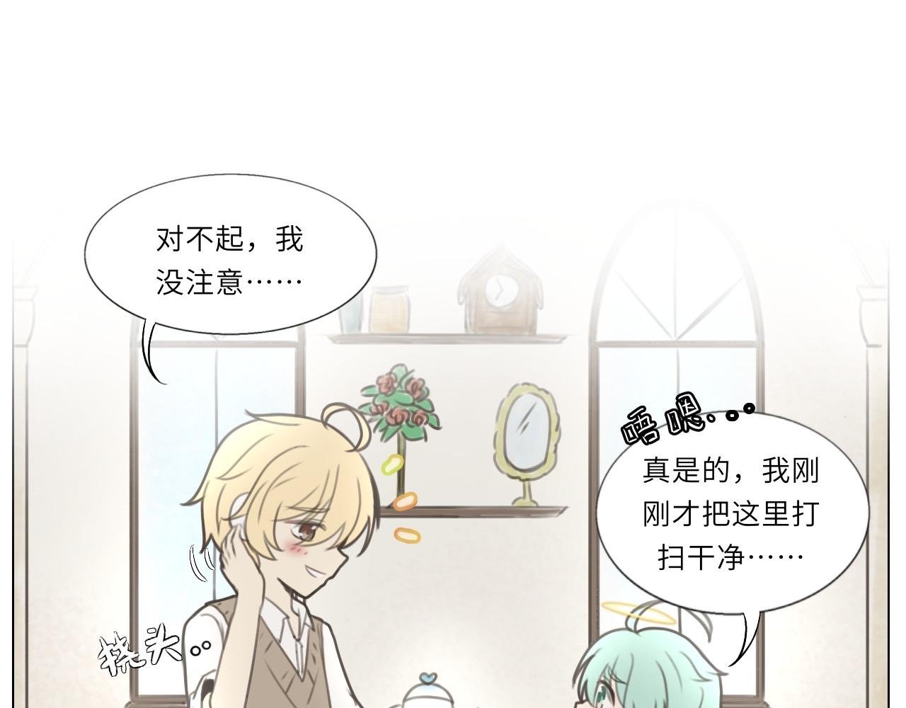 第二话 梦魇
